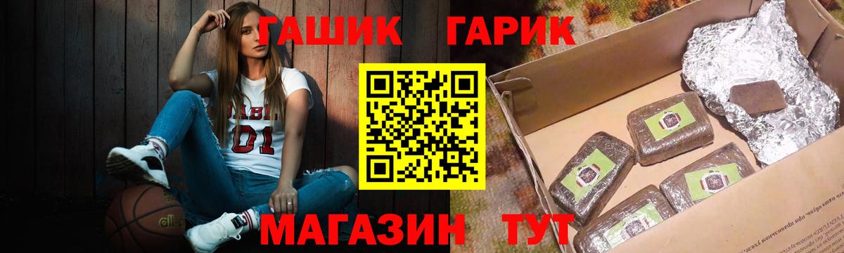 ГАШИШ ice o lator  Вход с VPN  Гашиш  закладка  Урай  ГАШИШ 40% ТГК 
