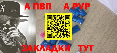 амфетамин Новокубанск