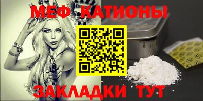 амфетамин Новокубанск