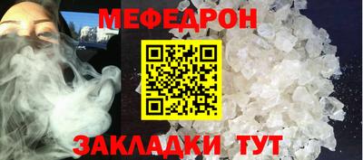 МДПВ Новозыбков