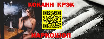 амфетамин Новокубанск
