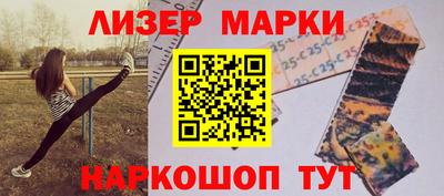 амфетамин Новокубанск