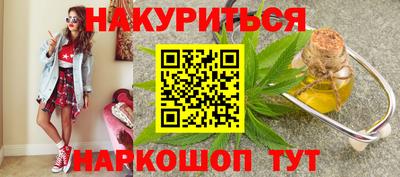 амфетамин Новокубанск