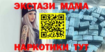 амфетамин Новокубанск