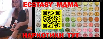 амфетамин Новокубанск