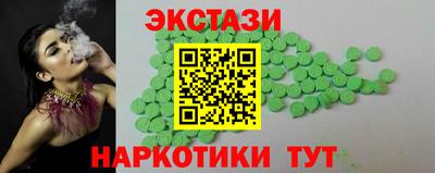 амфетамин Новокубанск