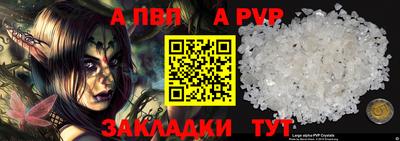 амфетамин Новокубанск
