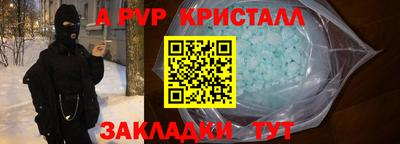 МДПВ Новозыбков