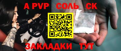 a pvp Новодвинск
