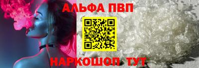 амфетамин Новокубанск