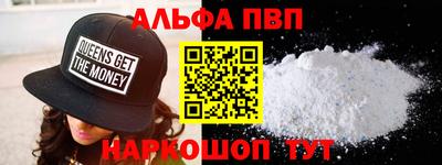 амфетамин Новокубанск