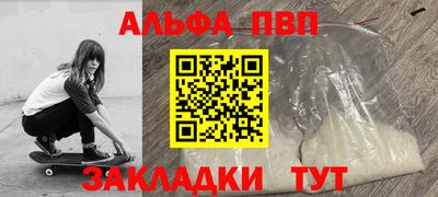 a pvp Новодвинск