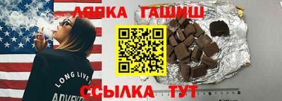 амфетамин Новокубанск