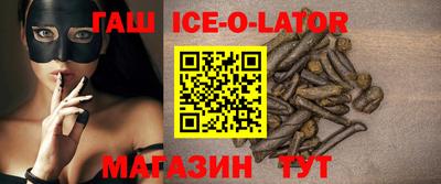 амфетамин Новокубанск
