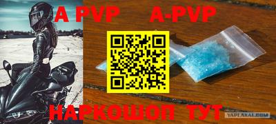 a pvp Новодвинск