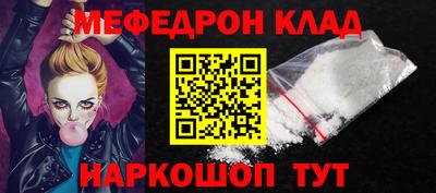 амфетамин Новокубанск