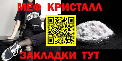 амфетамин Новокубанск