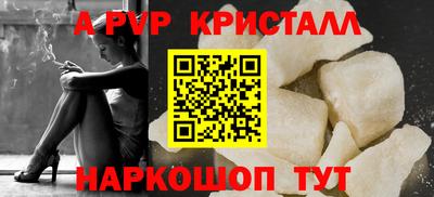 a pvp Новодвинск