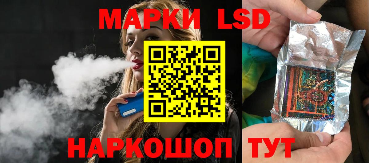 Лсд 25 экстази кислота  blacksprut как зайти  Урай  ЛСД экстази  Вход с VPN  ЛСД экстази кислота 