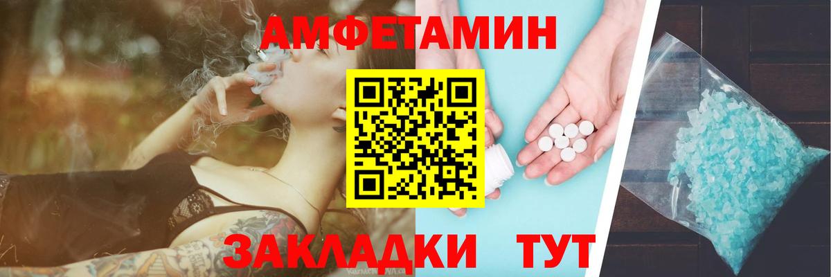 МЕТАМФЕТАМИН витя Урай
