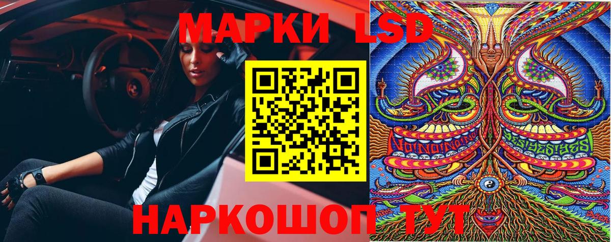 Марки NBOMe 1500мкг  Марки NBOMe 1500мкг  Вход с VPN  Урай 