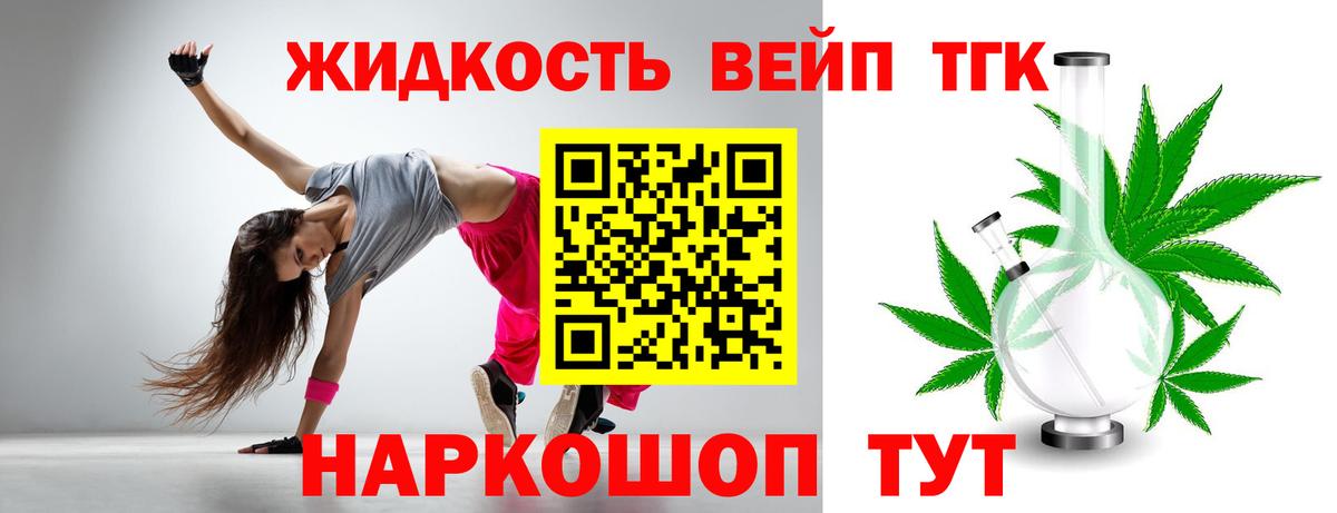 Урай  ТГК жижа  Вход с VPN 