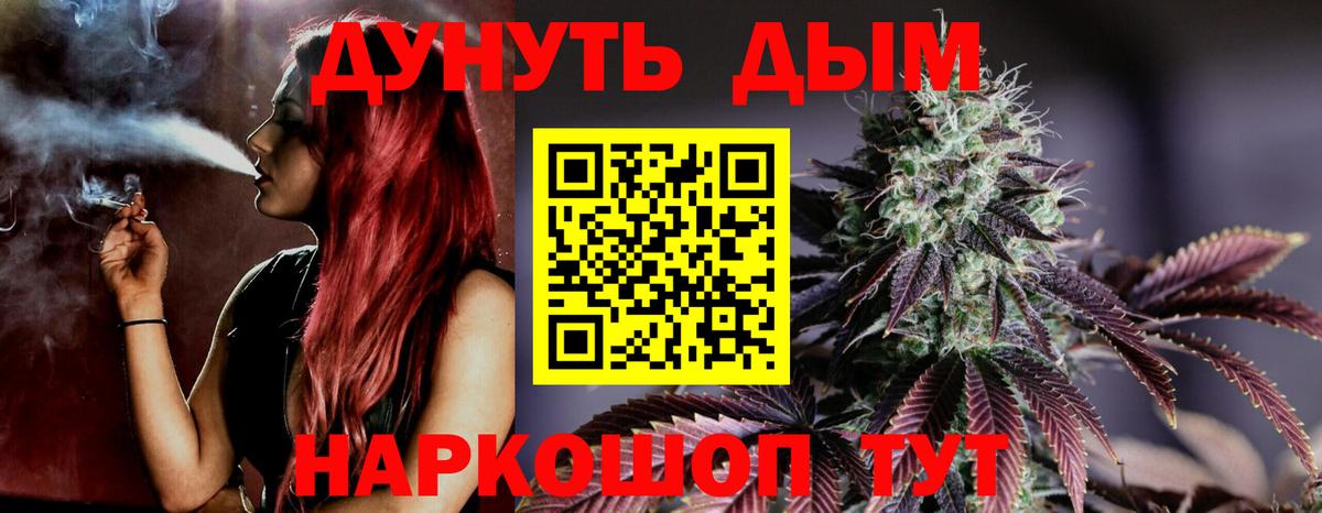 Конопля конопля Урай