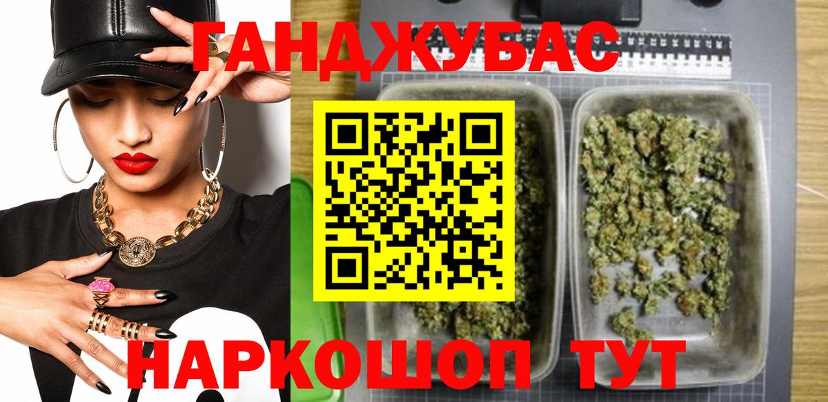 Конопля Amnesia  Марихуана семена  Вход с VPN  Урай  Каннабис MAZAR 